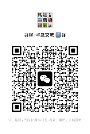 2024“双11”港美股开户优惠：额外奖励111元/合格账户-图片6