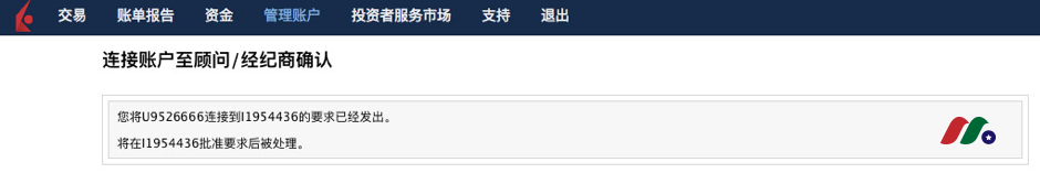老虎证券旗下老虎期货终生6折佣金开户优惠+指南-图片15