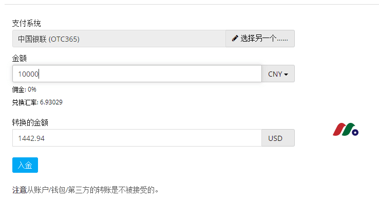 Just2Trade捷仕证券:入金易,费用低,配资高,品种全的全球性经纪集团-图片2